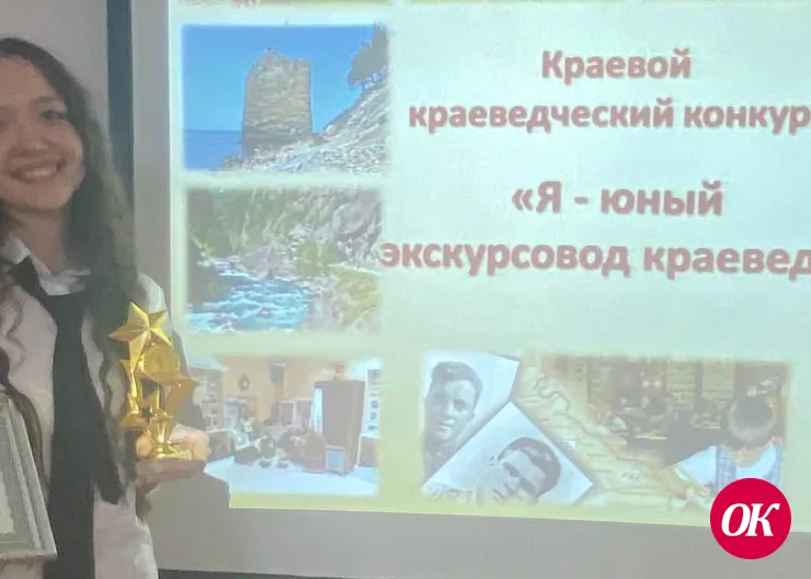Школьница из Кропоткина, юнкор «Огней Кубани» и прилежная ученица Школы блогеров «Мы в сети» Софья Якимова прислала свой репортаж о городе