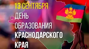 https://ognikubani.ru/wp-content/uploads/2023/09/photo_5192832919809411823_y