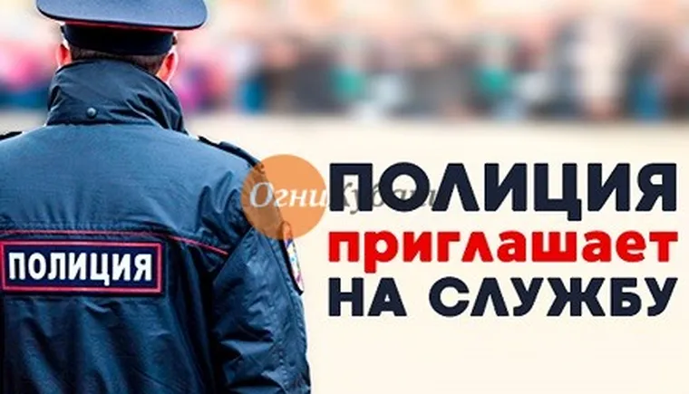 https://ognikubani.ru/wp-content/uploads/2019/09/набор-на-службу