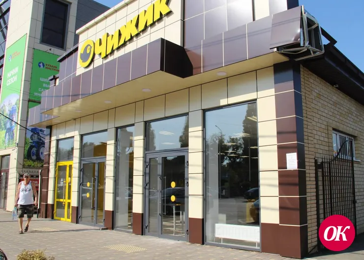 В городе на проспекте Ворошилова открыли продуктовый магазин «Чижик»