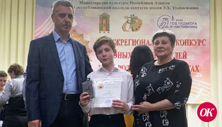 Учащийся детской музыкальной школы №1 г.Кропоткина победил в межрегиональном конкурсе