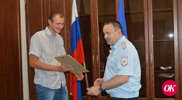 Золотые цепочки