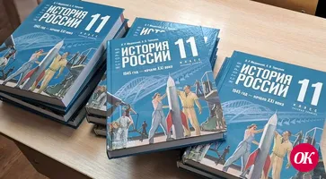 Школы Кавказского района получили новые учебники по истории для 10-11 классов