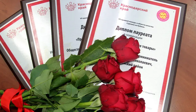 https://ognikubani.ru/wp-content/uploads/2021/06/4