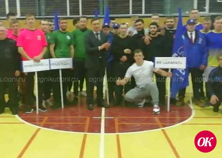 Парад открытия Первенства Кавказского района по мини - футболу-2020 состоялся 25 января в спортшколе «Смена»