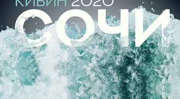 https://ognikubani.ru/wp-content/uploads/2020/01/c8003d41d84e993db4f0e67bfcb8c3b5