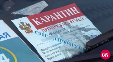 С 12 июня в Краснодарском крае отменяются ограничения на передвижение между муниципалитетами
