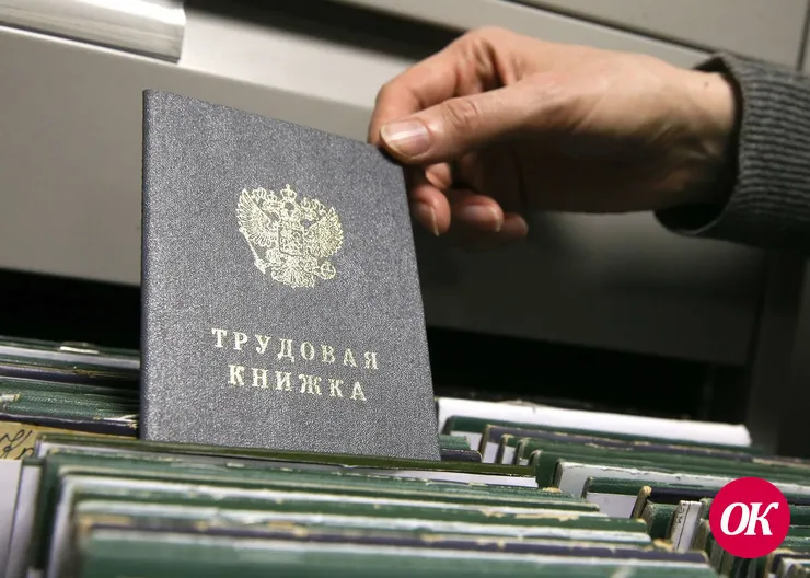 С 2020 года все работодатели передают в Пенсионный фонд РФ сведения о трудовой деятельности работников для фор-мирования электронных трудовых книжек