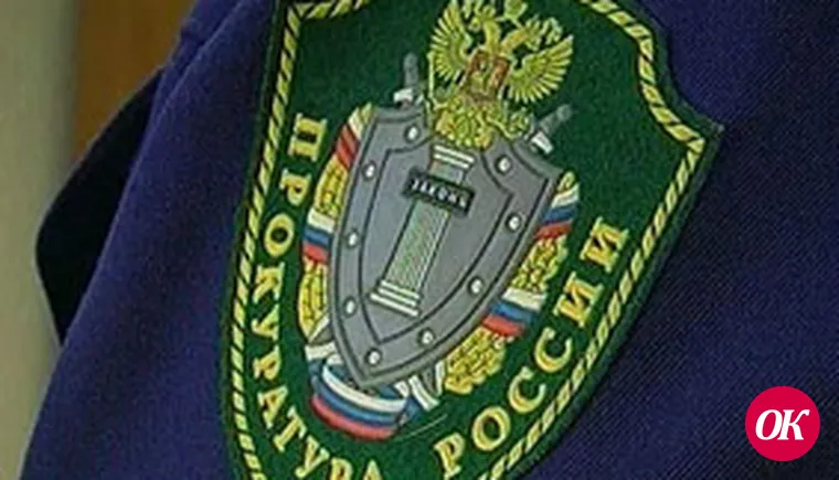 Конспираторы