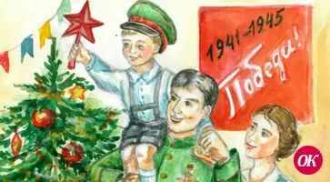 Школьники Краснодарского края могут нарисовать «Елку Победы» и стать авторами новогодних открыток