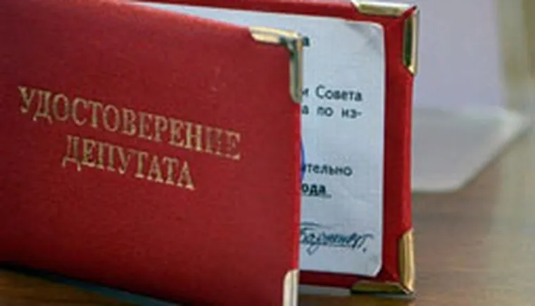 http://www.ognikuban.tw1.ru/wp-content/uploads/2017/10/mandatiiii886655_1