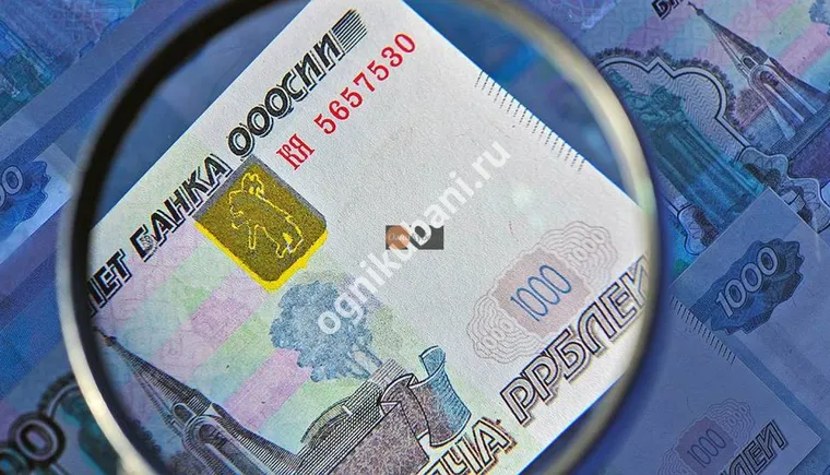 https://ognikubani.ru/wp-content/uploads/2019/10/kupyura