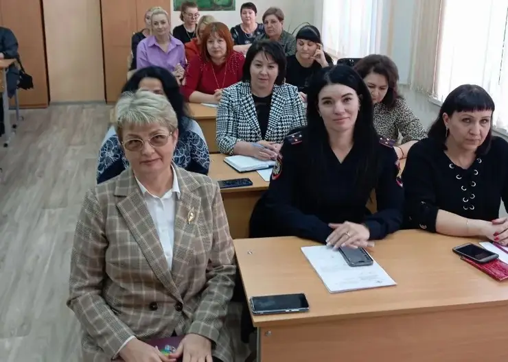 раб. встреча главная