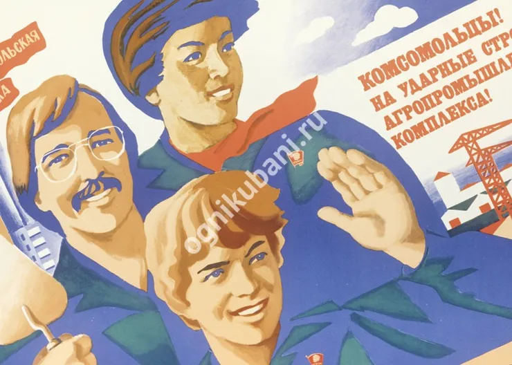 https://ognikubani.ru/wp-content/uploads/2019/10/tild6634-6139-4539-a565-343137366230__20080519_gaf_rb29_01