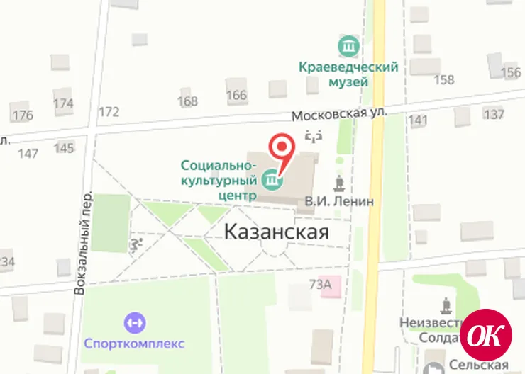 В январские дни в районе готовятся к проведению торжественных мероприятий, посвященных освобождению Кавказского района от немецко-фашистских захватчиков