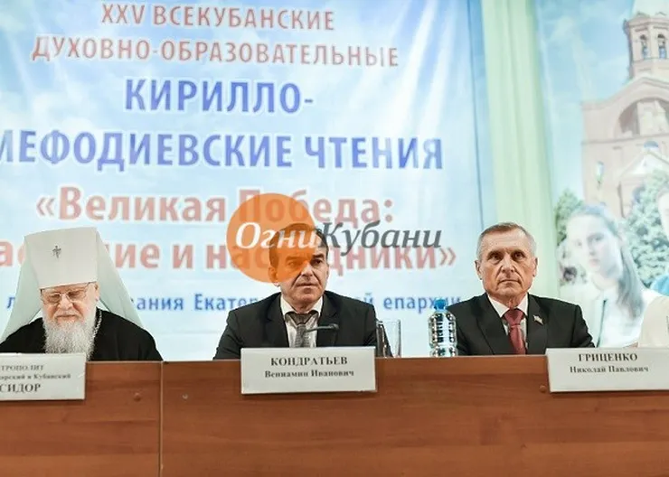 https://ognikubani.ru/wp-content/uploads/2019/10/70793640