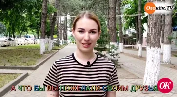 Международный день друзей это праздник для всех и каждого