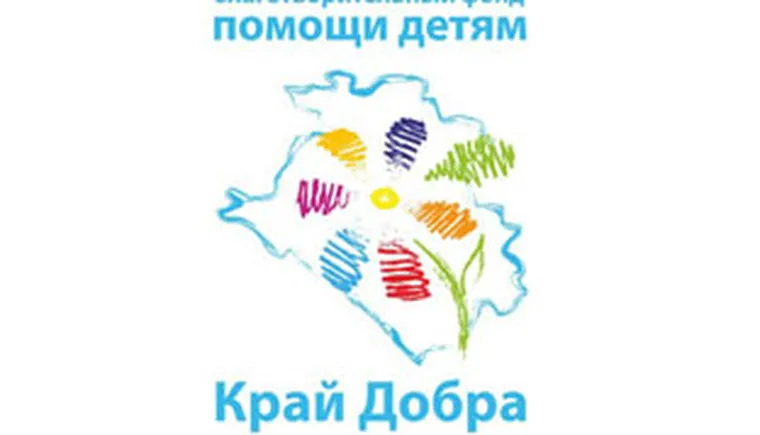 http://www.ognikuban.tw1.ru/wp-content/uploads/2017/06/nko-kuban_logotip-fonda-600x380