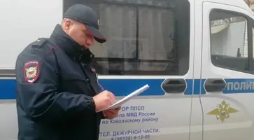 правопорядок 27.03
