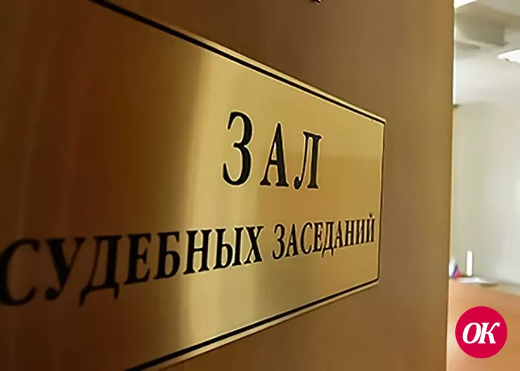 В Кавказском районе на скамью подсудимых отправлен обвиняемый в причинении тяжкого вреда здоровью по неосторожности
