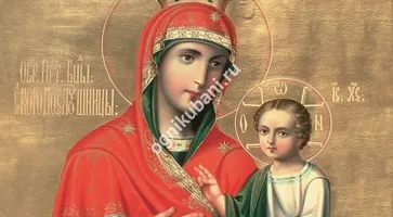 https://ognikubani.ru/wp-content/uploads/2019/11/1aa3850f190a077d6924ef81b1adeb88671ab6f6