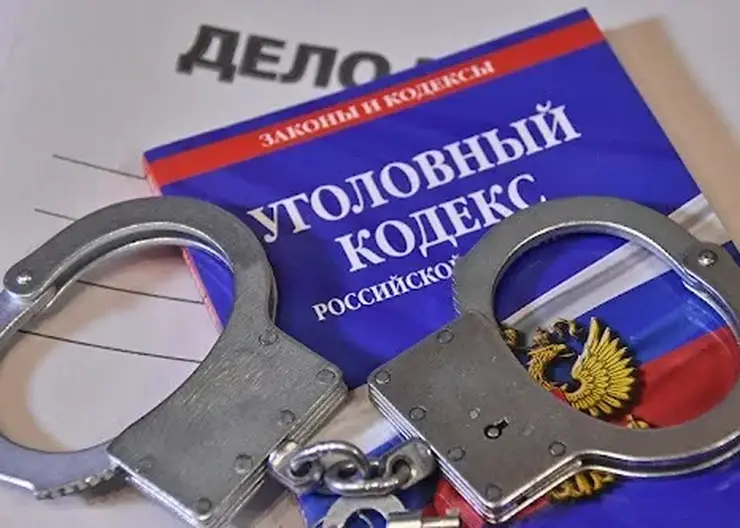УК наруч дело