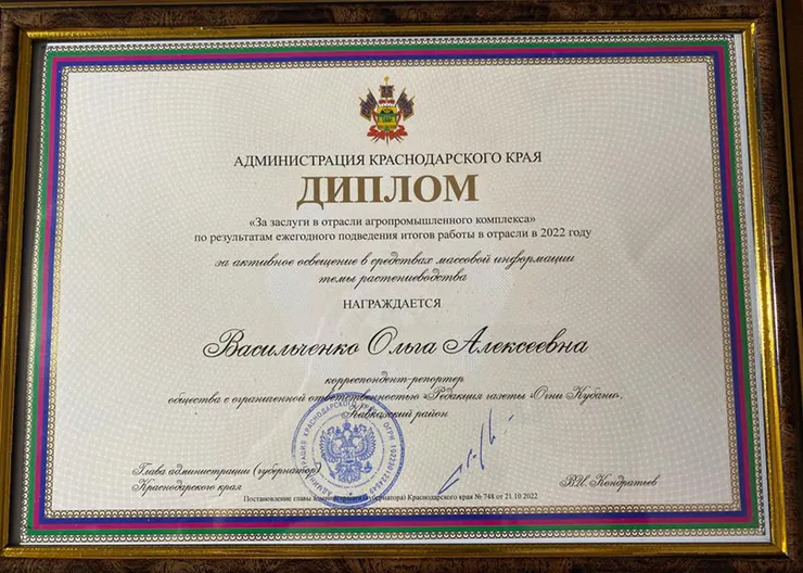 https://ognikubani.ru/wp-content/uploads/2023/03/WhatsApp-Image-2023-03-02-at-10.59.27_1