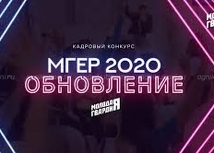 https://ognikubani.ru/wp-content/uploads/2020/03/загружено-2