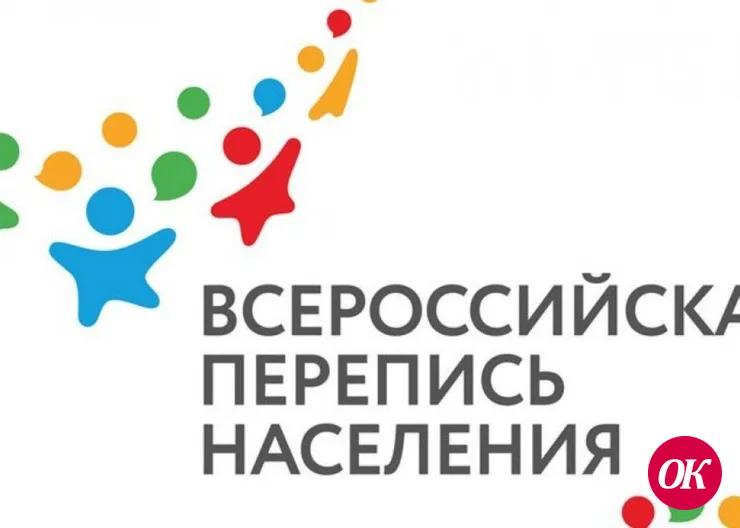 Как меняется молодежь и что покажет перепись?