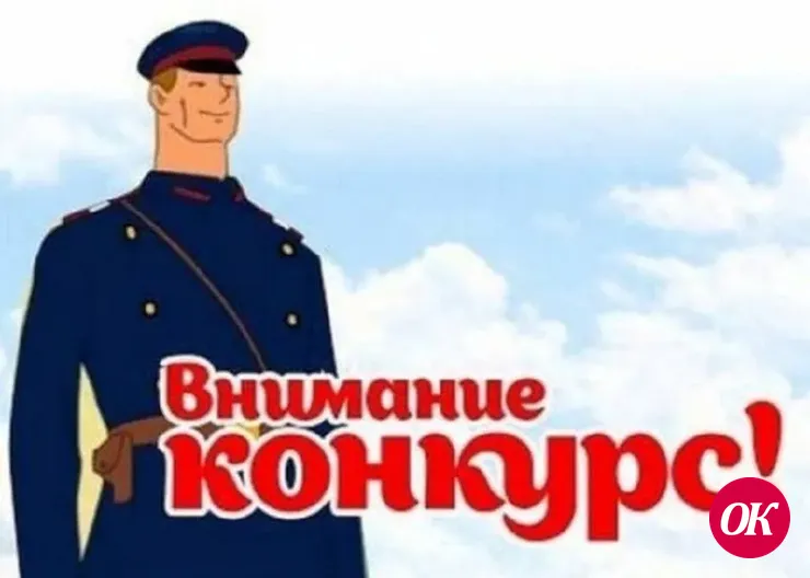 Полиция Кавказского района приглашает принять участие в конкурсе детского творчества «Полицейский дядя Степа»
