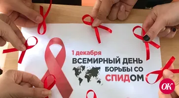 Молодежь поселка имени М.Горького провела акцию в поддержку всемирного Дня борьбы со СПИДом