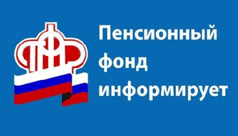 https://ognikubani.ru/wp-content/uploads/2023/04/ПФР