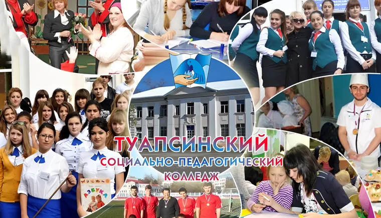 Фото__ТСПК__сайт