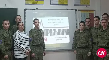 Полицейские встретились с воспитанниками кадетского корпуса в рамках акции «Призывник»