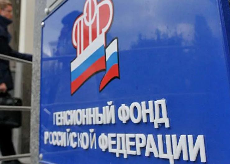 https://ognikubani.ru/wp-content/uploads/2022/08/fond-1