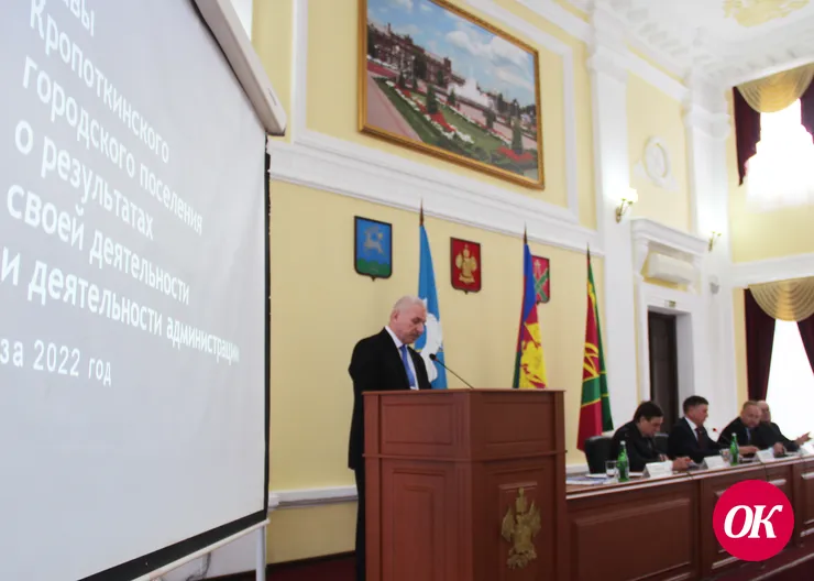Депутаты признали работу главы Кропоткина Владимира Елисеева удовлетворительной