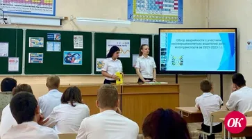 В Кавказском районе правоохранители побеседовали со школьниками в преддверии летних каникул