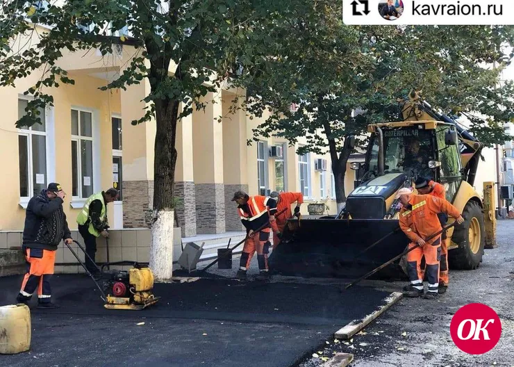 В Кропоткинской городской больнице асфальтируют территорию