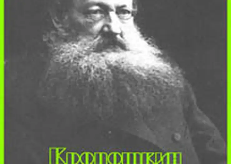http://www.ognikuban.tw1.ru/wp-content/uploads/2017/01/260939493p.kropotkin333