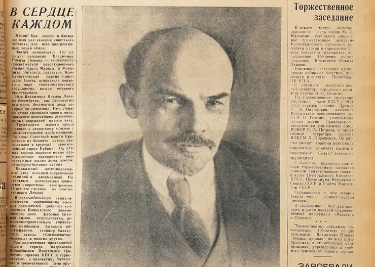 https://ognikubani.ru/wp-content/uploads/2020/04/WhatsApp-Image-2020-04-22-at-11.17.38