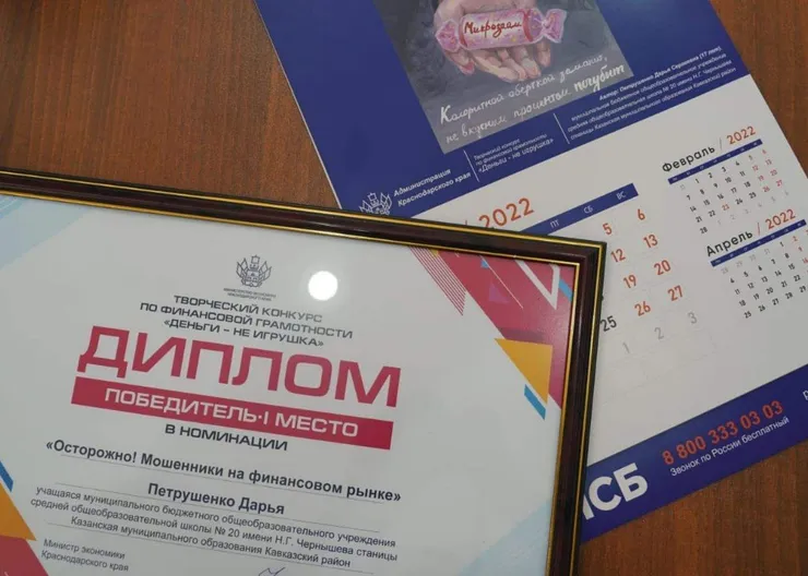 https://ognikubani.ru/wp-content/uploads/2021/10/ognikubani.ru-15-2
