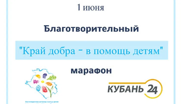 http://www.ognikuban.tw1.ru/wp-content/uploads/2017/06/1_marathon33214323