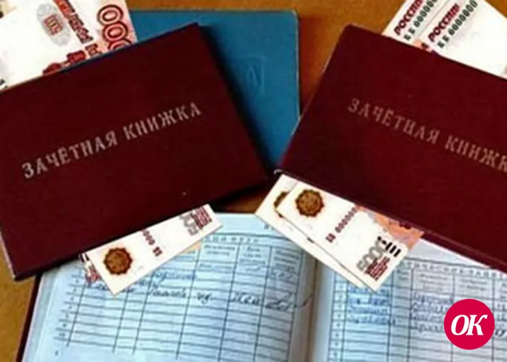 Преподаватель университета осужден за получение взяток и служебный подлог