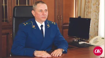Работников и ветеранов с 300-летием образования органов прокуратуры!