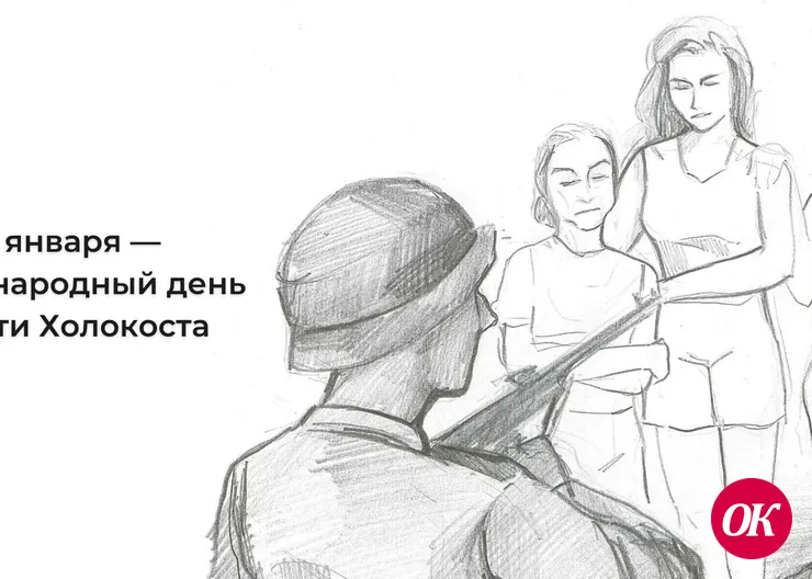 В станице Ильинской в августе 42-го были массово уничтожены еврейские переселенцы