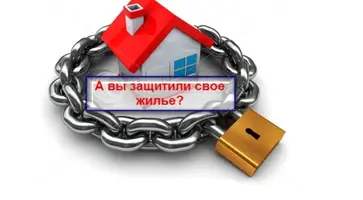квартирки