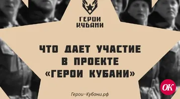 Стратегия победы — в развитии
