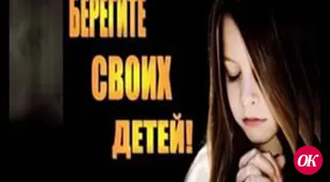 Любить, а не бить!