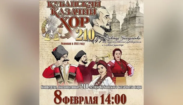https://ognikubani.ru/wp-content/uploads/2022/01/ognikubani.ru-21-3