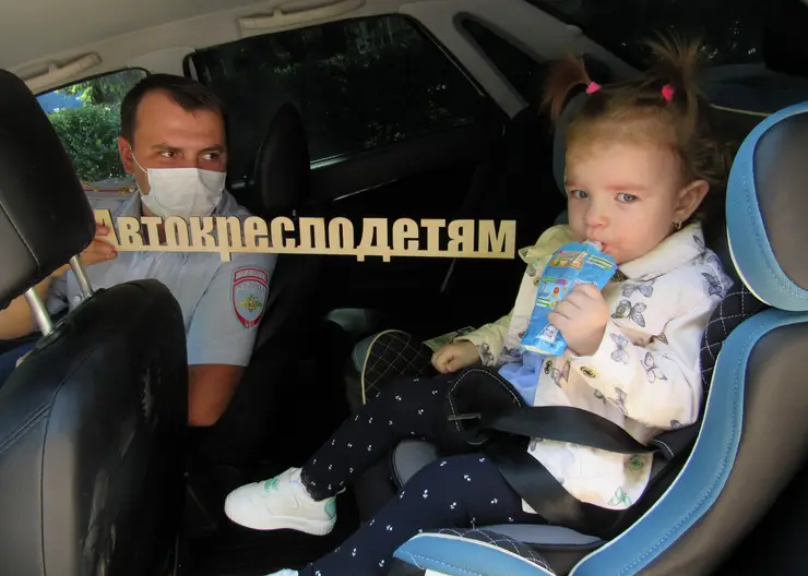 https://ognikubani.ru/wp-content/uploads/2020/05/автокресло